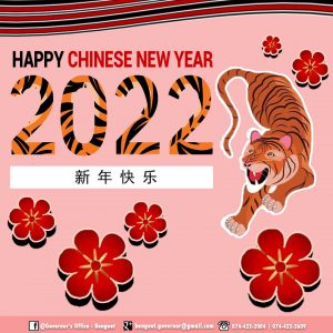 Happy Chinese New Year!