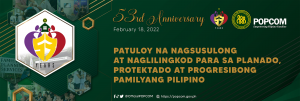 Happy 53rd Anniversary, POPCOM!